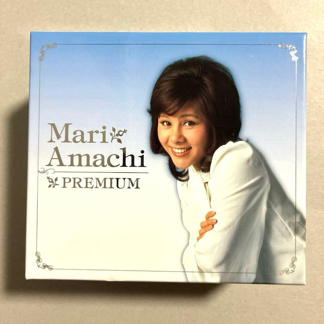 【美品】天地真理 PREMIUM プレミアム ボックス CD DVDブックレット