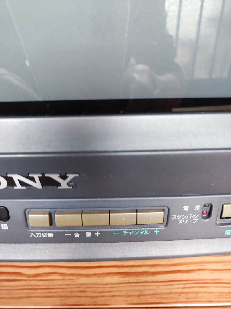 KV-25ST12 ソニーブラウン管トリニトロンカラーテレビ - メルカリ