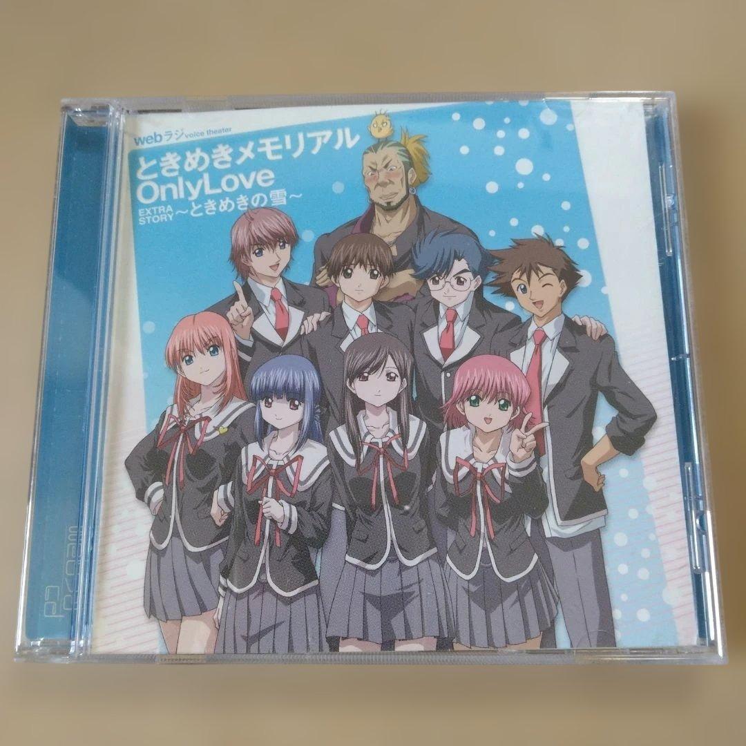 webラジ voice theater「ときめきメモリアル OnlyLove」… - メルカリ