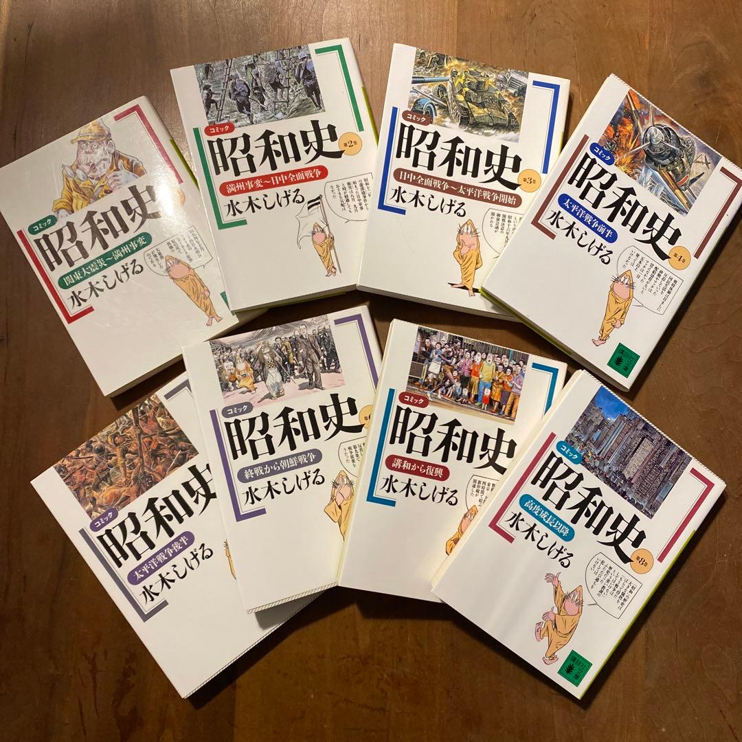 昭和史文庫+貸本復刻ラバン+ヒーロー豆本+絵はがき(きのくに