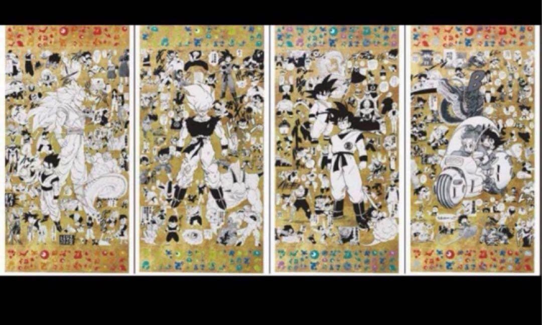 EXPO2025 DRAGON BALL 特殊加工印刷ポスター　全4種 万博限定 ドラゴンボール 【全4種セット】EXPO2025『DRAGON BALL』 特殊加工印刷