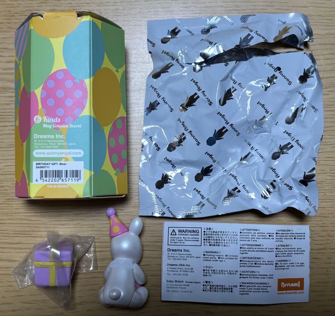 シークレット】ソニーエンジェル バースデーギフトベア 「ロビー」激