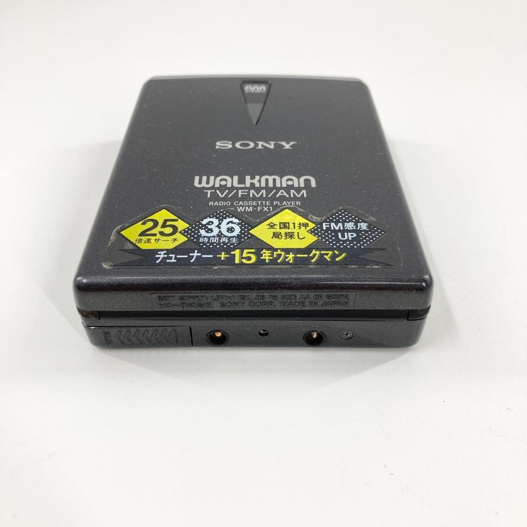 SONY WALKMAN ソニー WM-FX1 ラジオ カセット 通電OK - メルカリ