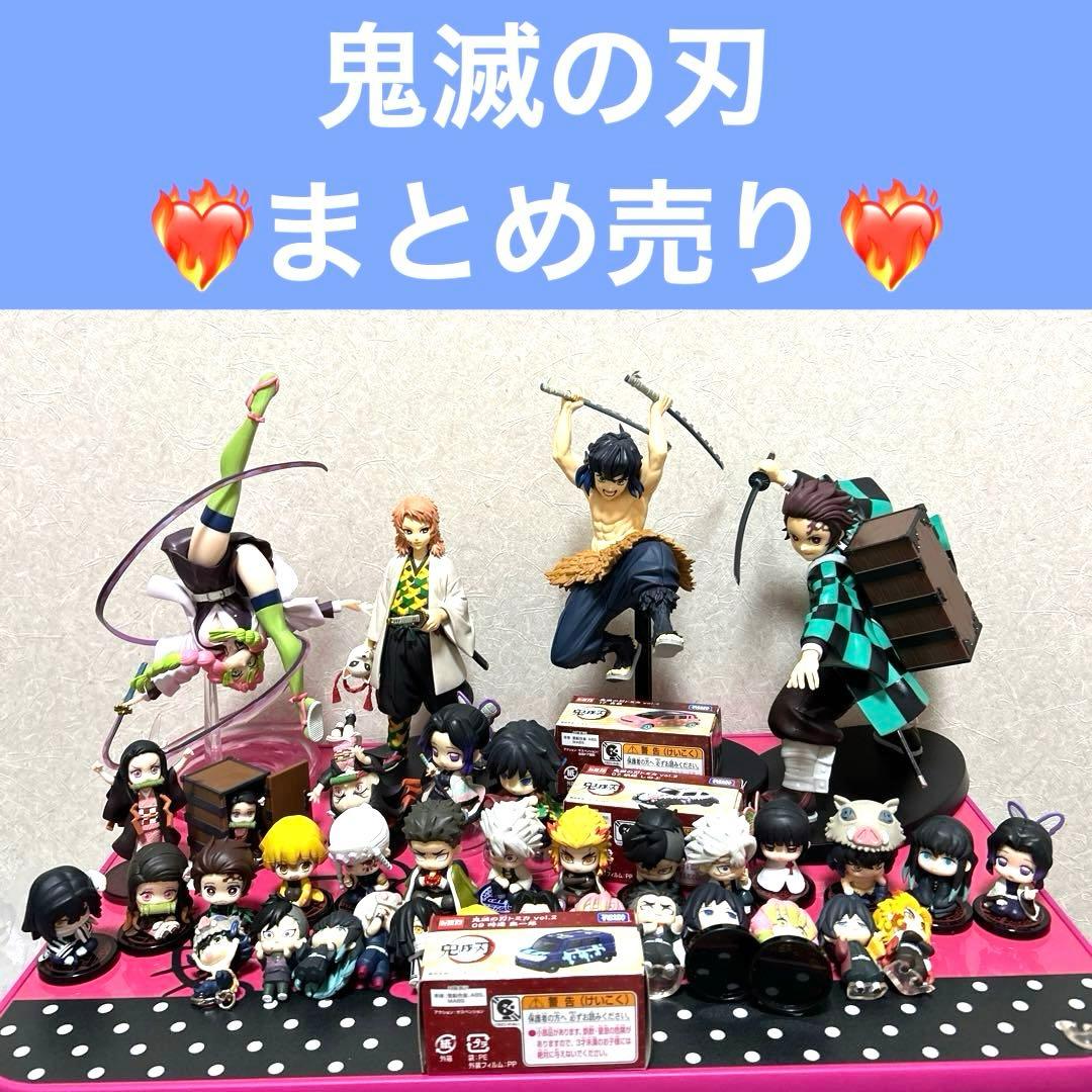 ❤鬼滅の刃 まとめ売り グッズ フィギュア❤ - メルカリ