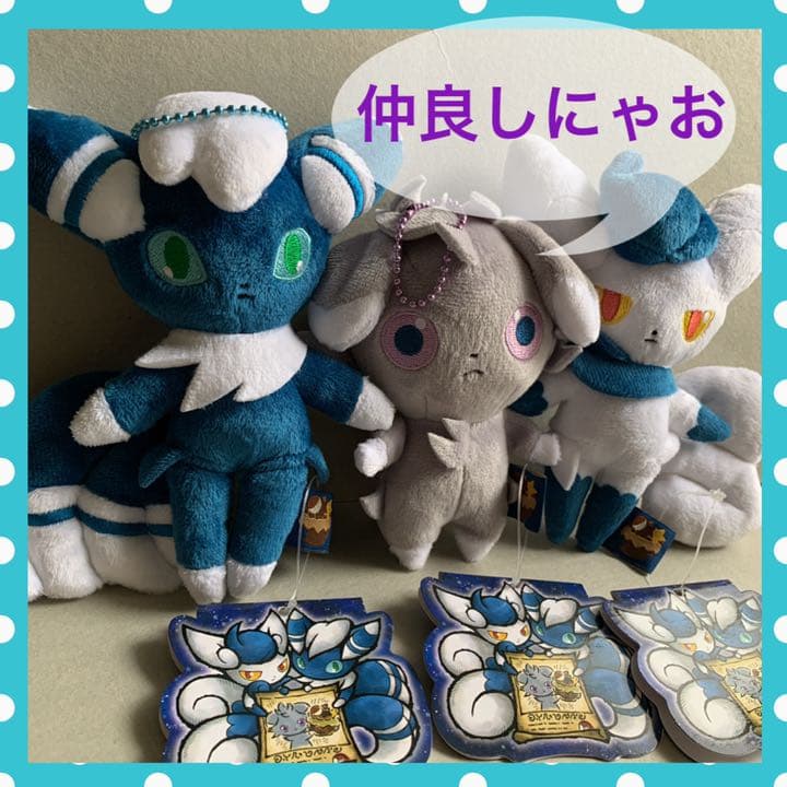 ニャスパー　ニャオニクス　ぬいぐるみ　ポケモンセンター　ポケットモンスター ニャスパー ニャオニクス ぬいぐるみ ポケモンセンター