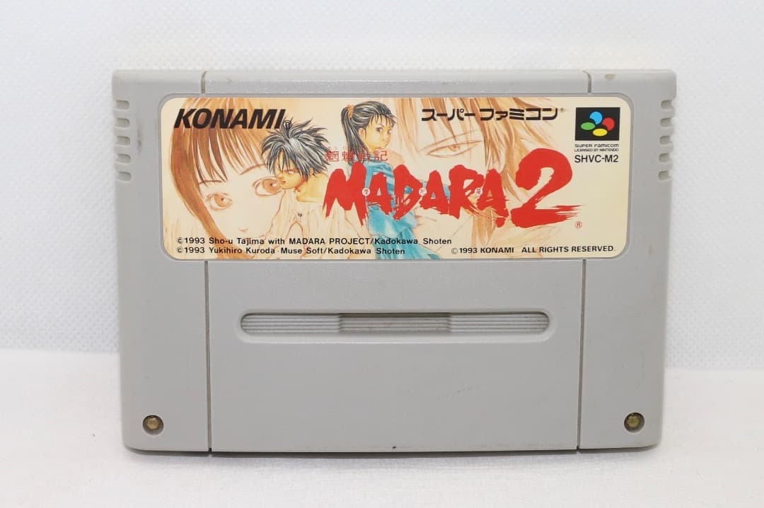 スーパーファミコン】ソフト 魍魎戦記 MADARA2 - メルカリ