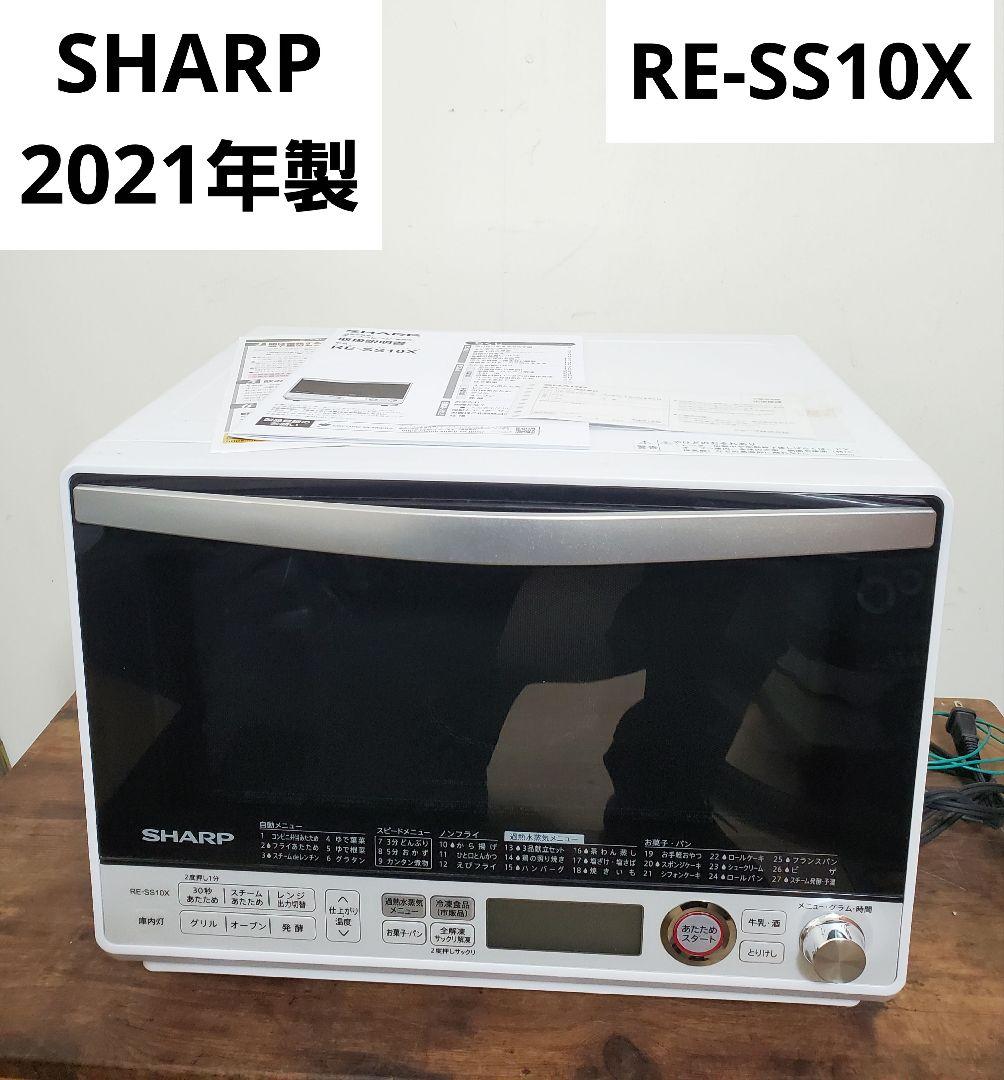 ジャンク品　SHARP RE-SS10X-W オーブンレンジ 30L 使用可能 SHARP（シャープ） RE-SS10X-W 過熱水蒸気オーブンレンジ : GIGA