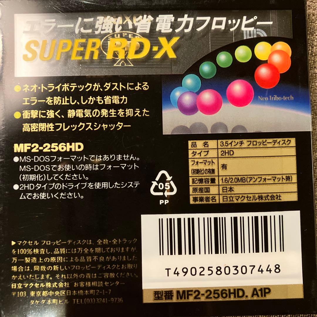 maxell MF2-256HD フロッピーディスク 256フォーマット 6枚 - メルカリ