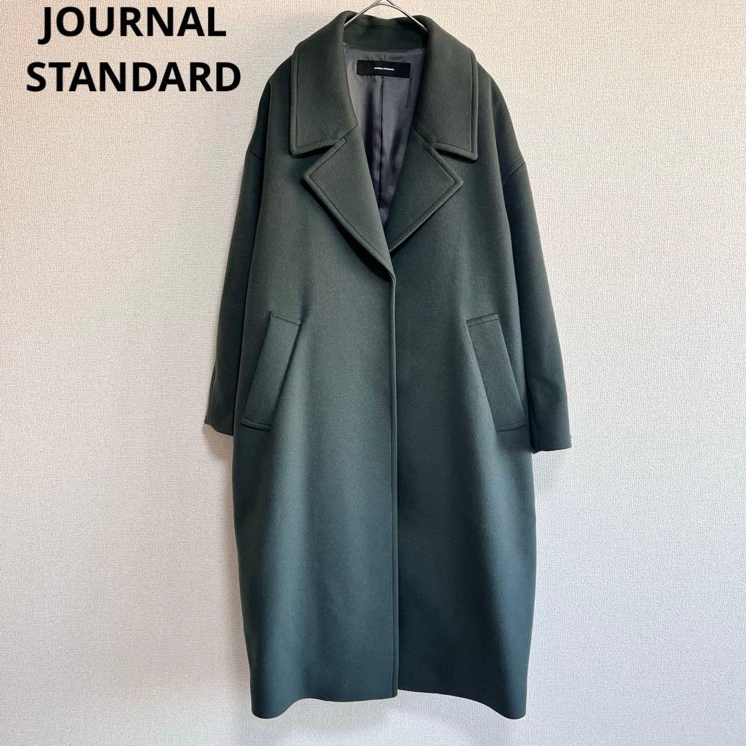 ジャーナルスタンダード スーパー140ビーバーコクーンコート グリーン