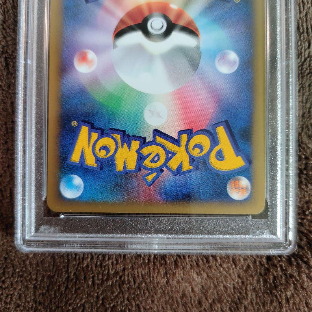 PSA10 イブキのカメックス ポケモンカード ☆VS 046/141 - メルカリ