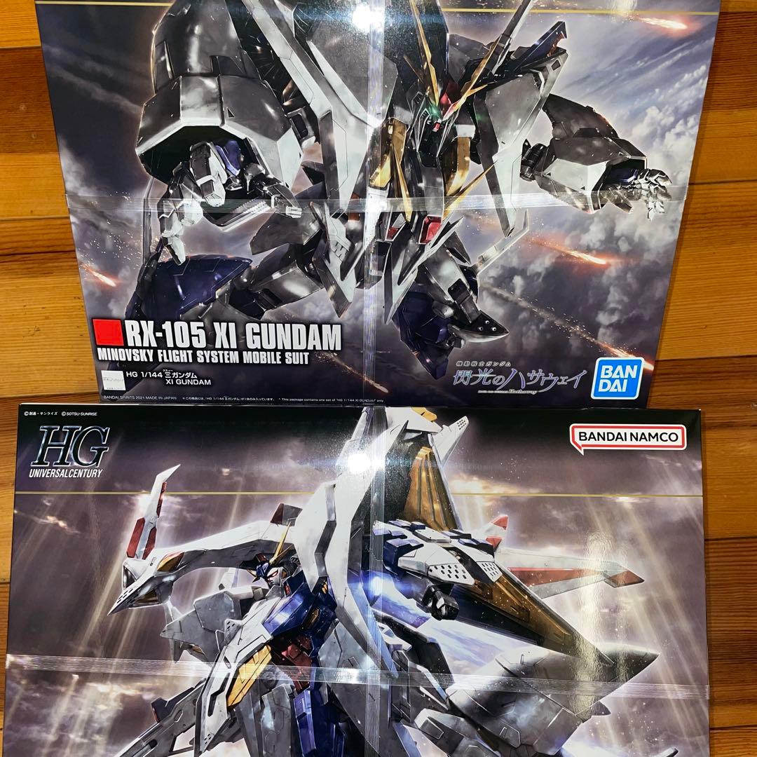 セット売）（新品）（未開封！） HG ペーネロペー クスィーガンダム