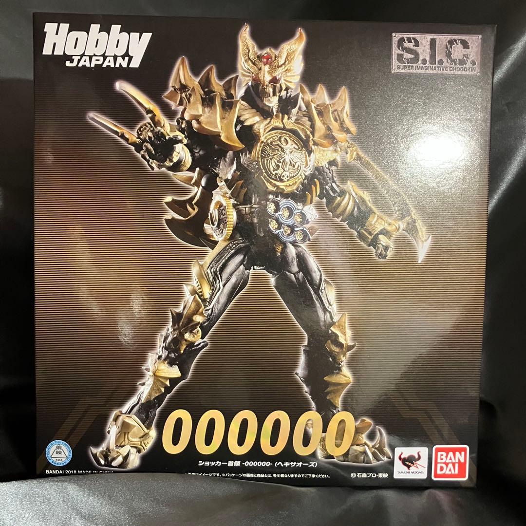 SIC 仮面ライダーオーズ　ヘキサオーズ 仮面ライダーオーズ「S.I.C. ショッカー首領 -OOOOOO-(ヘキサオーズ