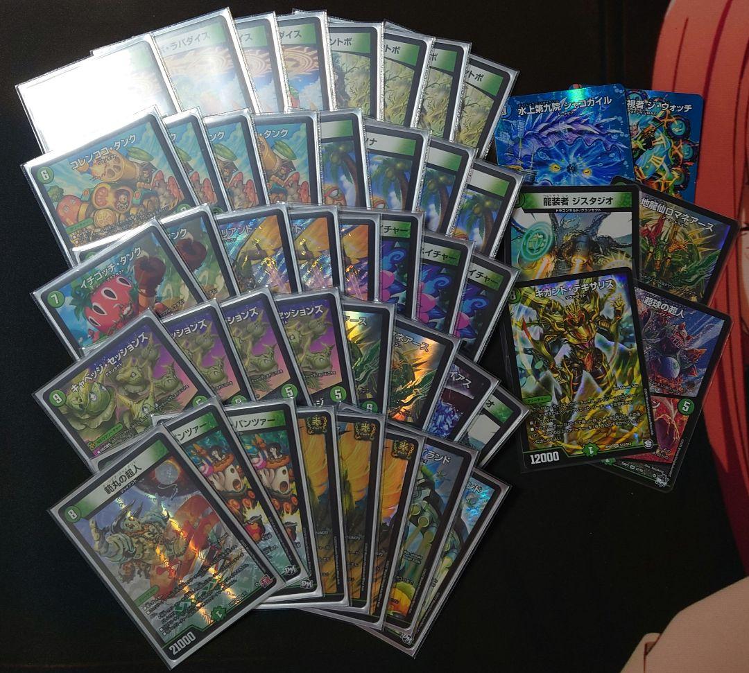 緑単キャベッジ デッキ - メルカリ