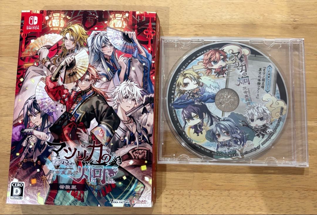 マツリカの炯-kEi- 天命胤異伝 特装版 Amazon.co.jp: 【Switch】マツリカの炯-kEi- 天命胤異伝 特装版 : ゲーム