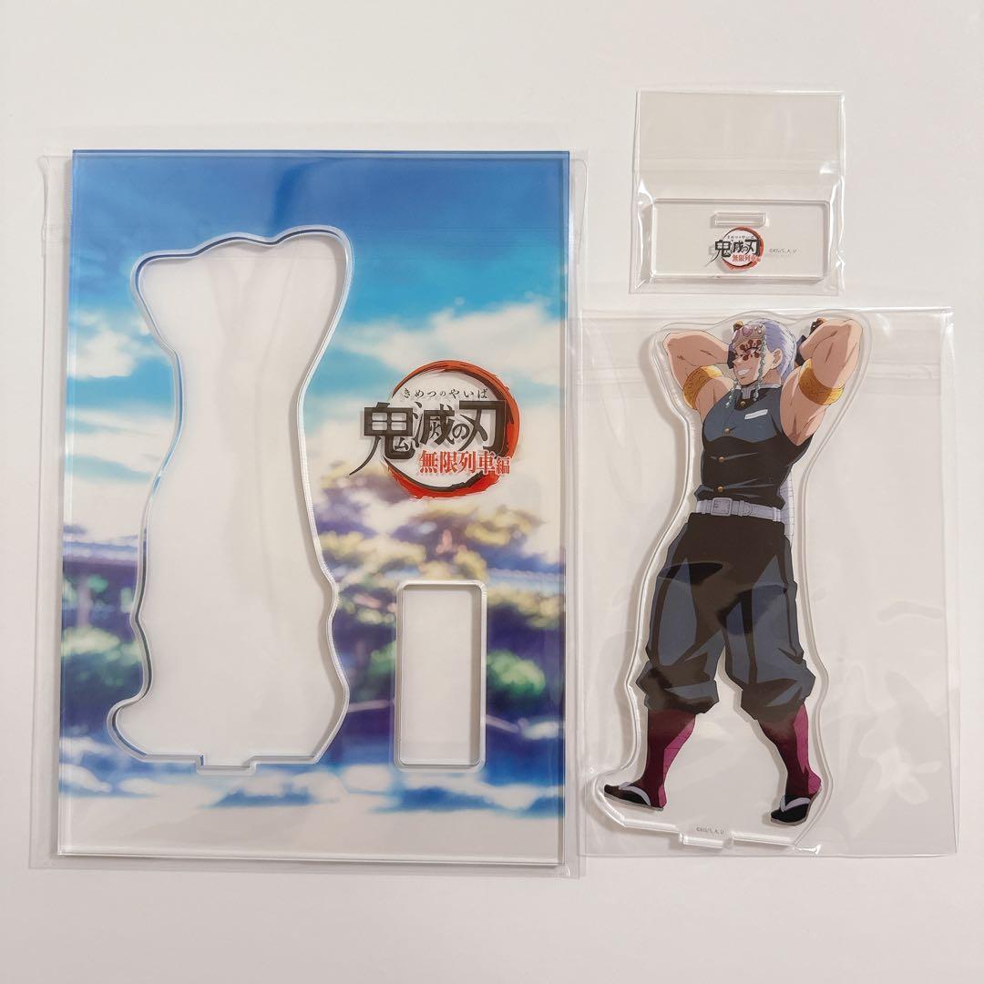鬼滅の刃 無限列車編 笑い合う柱達 ランダムアクリルスタンド 宇髄天元