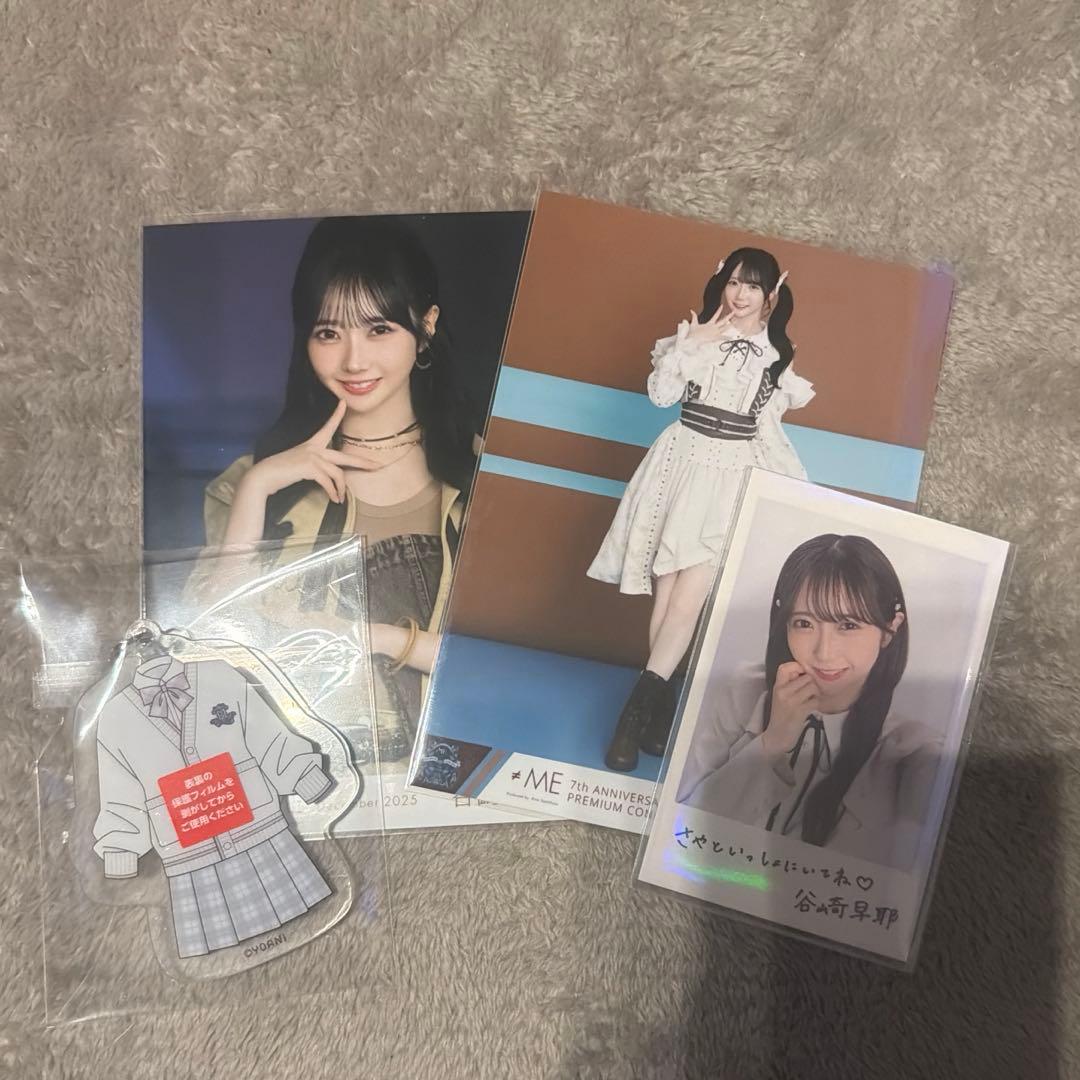 ノイミー 谷崎早耶 まとめ売り - メルカリ