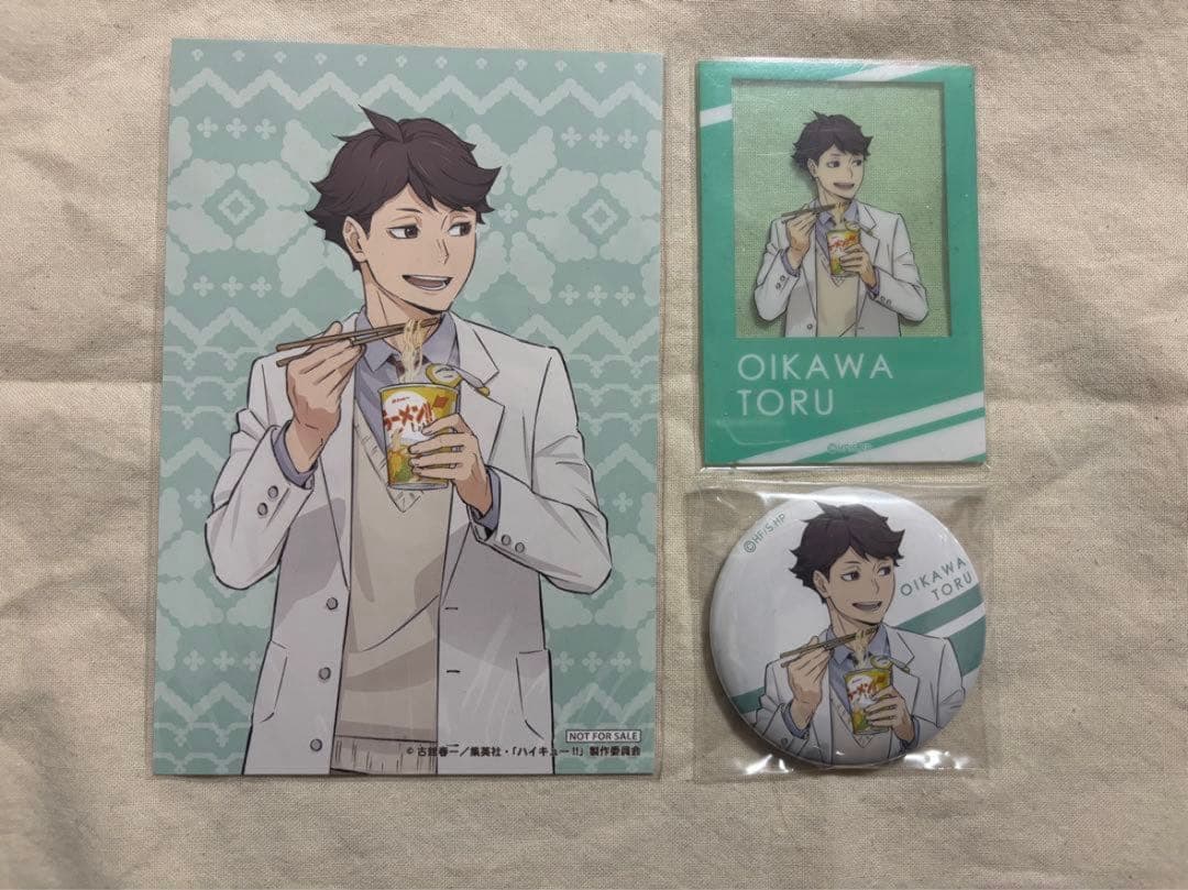 及川徹 ポストカード 缶バッジ アクリルカード ハイキュー はふはふ