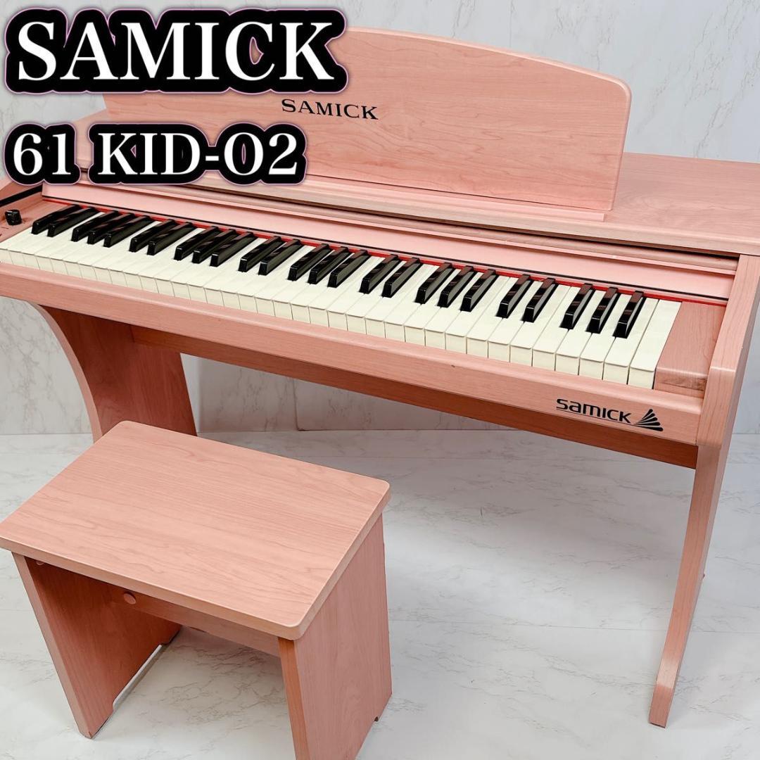 SAMICK 電子ピアノ 61 KID-02 ミニデジタルピアノ ピンク 61鍵 - メルカリ