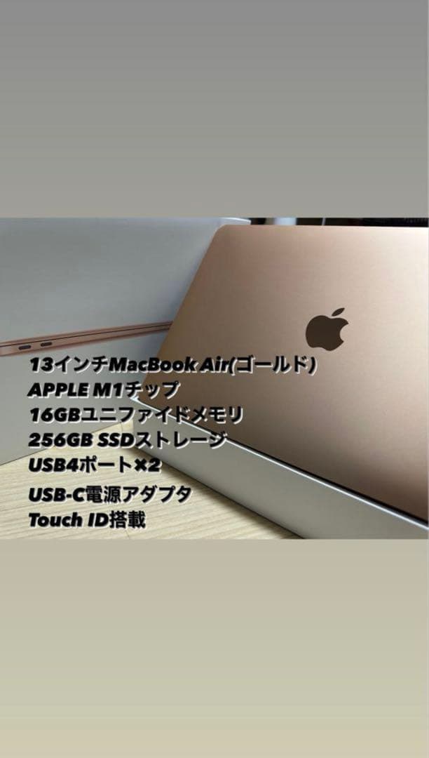Apple MacBook Air (M1, 2020) ゴールド Amazon.com: Apple Late 2020 MacBook Air with Apple M1 Chip, 13