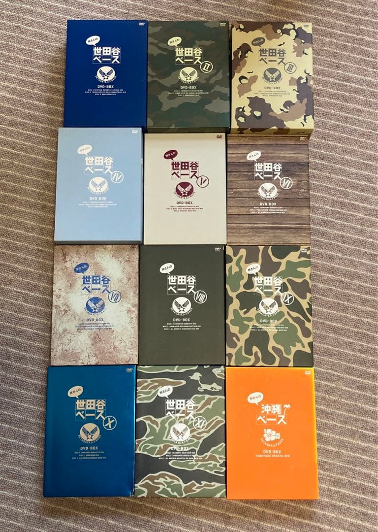 世田谷ベース DVD-BOX 全巻＋沖縄ベース 所さんの沖縄ベース DVD-BOX YURUYURU HENSYU HEN : 所ジョージ