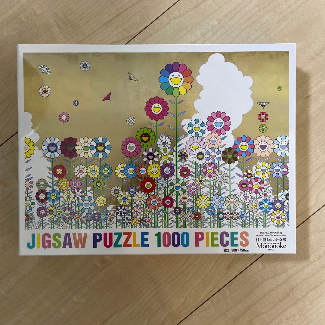村上隆 もののけ京都 ジグソーパズル - メルカリ