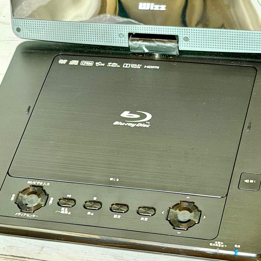 Wizz ポータブル・ブルーレイプレーヤー DB-PW1055X