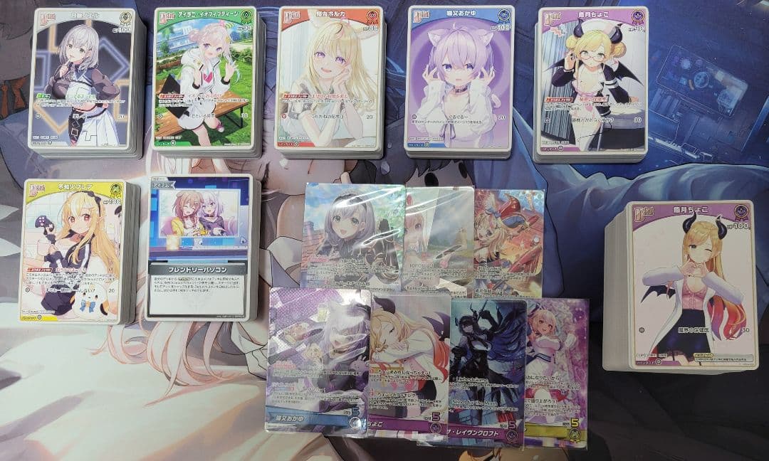 ホロカ RR以下4コン OSR各1枚 エンチャントレガリア EXdebut10枚 商品