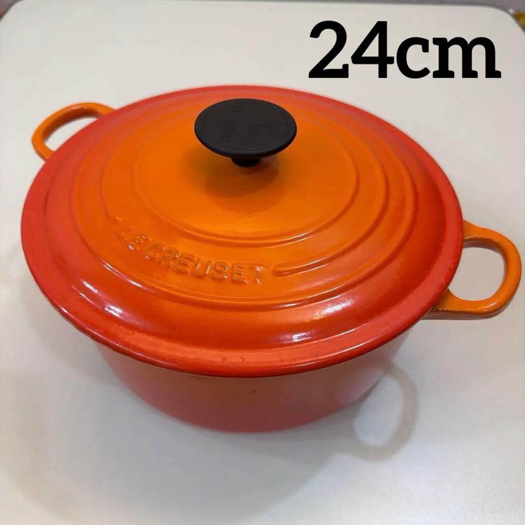 LE CREUSET ココット ロンド 両手鍋 24cm オレンジ Amazon.co.jp: ル・クルーゼ(Le Creuset) 鋳物 ホーロー 鍋 両手鍋 鉄