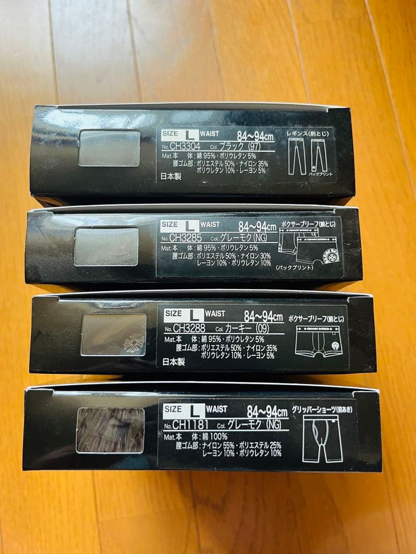 新品クロムハーツLサイズ 楽天市場】≪Brand new≫Chrome Hearts Men's Black Long Johns