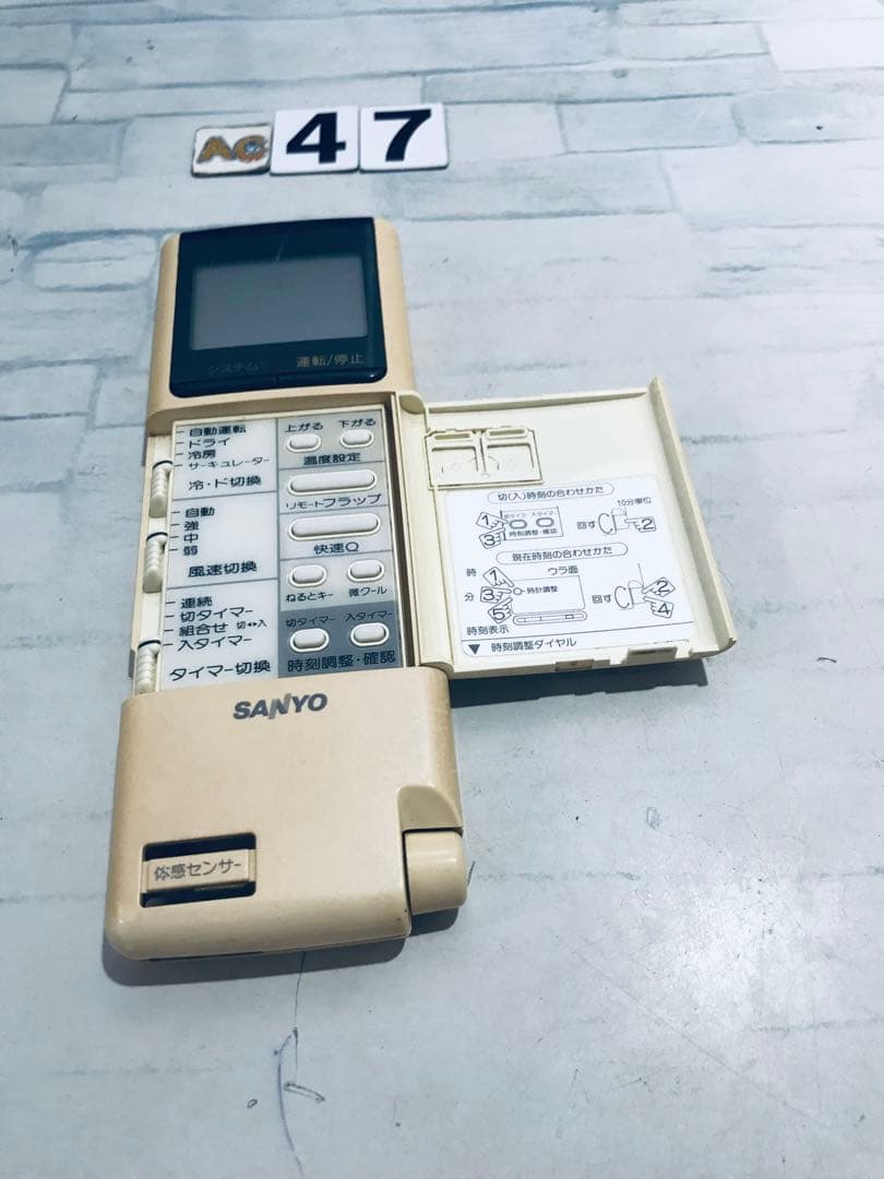 保証あり] SANYOサンヨーRCS-250WV(W)エアコン リモコン(k)