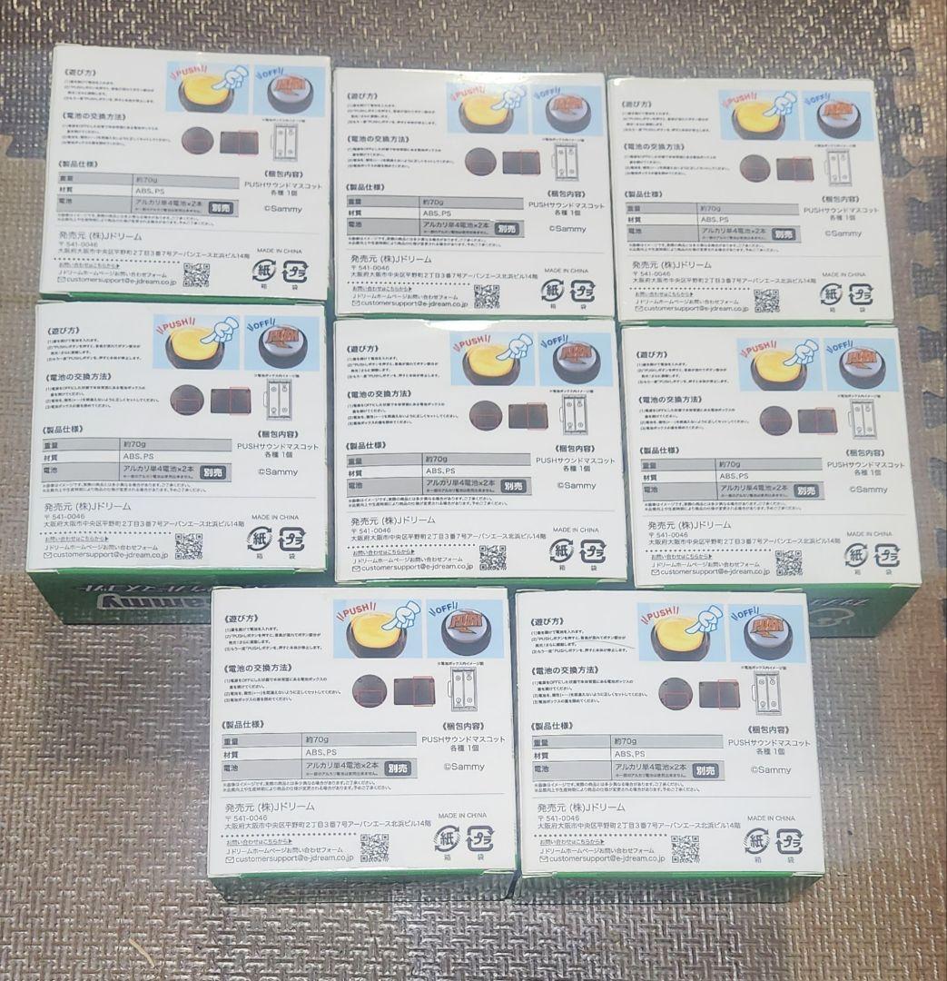 SANKYO、サミーレプリカレバー5種プッシュボタン2種クレイジーギア