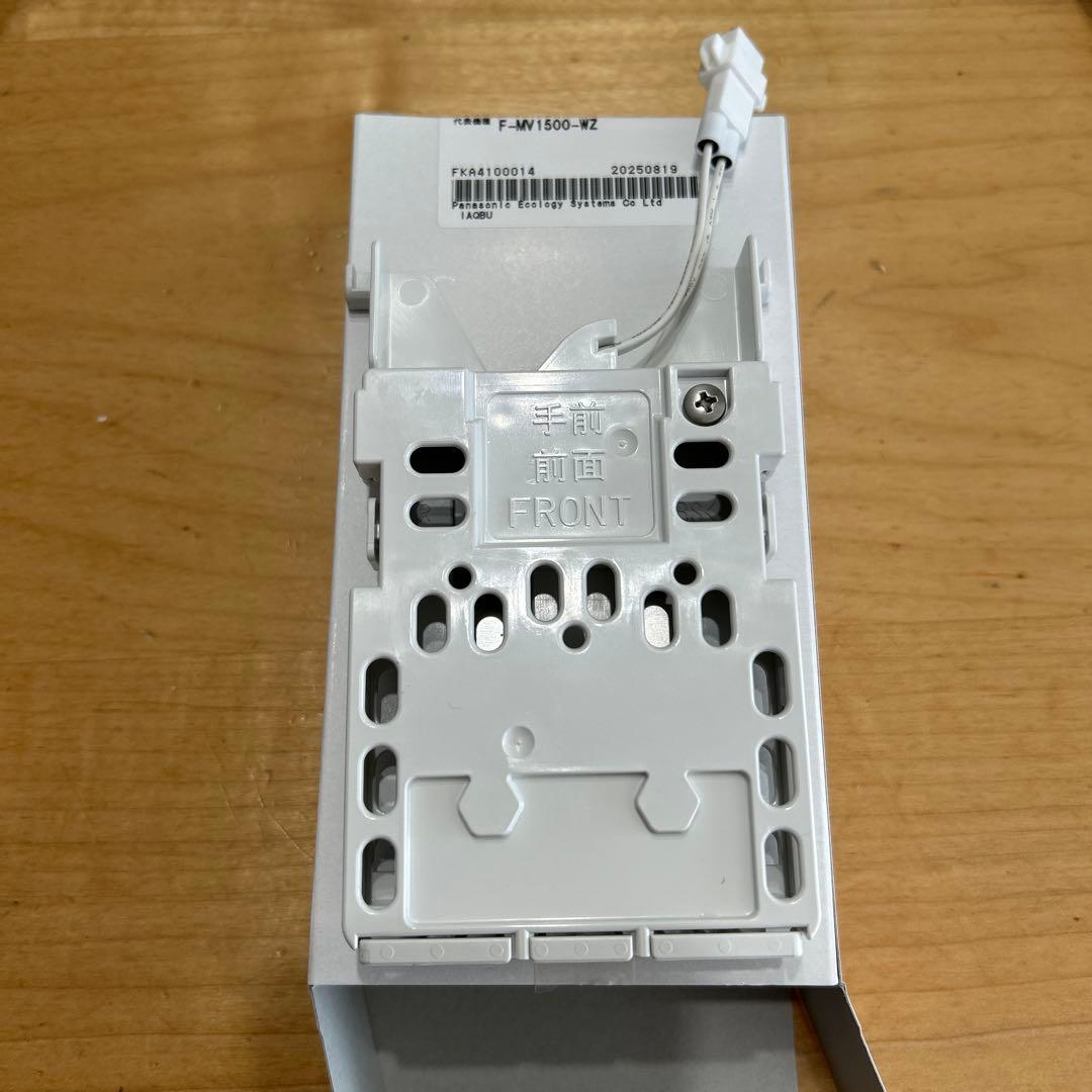 Panasonic ジアイーノ電極ユニット（新品） FKA4100014 Panasonic（パナソニック） FKA4100014 次亜塩素酸空間除菌脱臭機