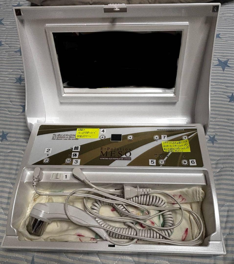 E-Polation MESO イーポレーションメソ ／動作確認済／中古／箱あり イーポレーション | アリオスショップ