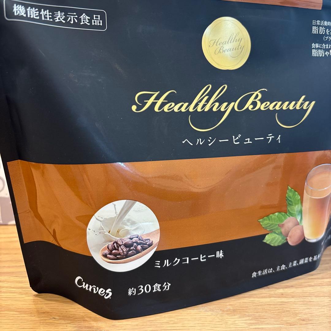 Healthy Beauty ダイエットドリンク 2種セット