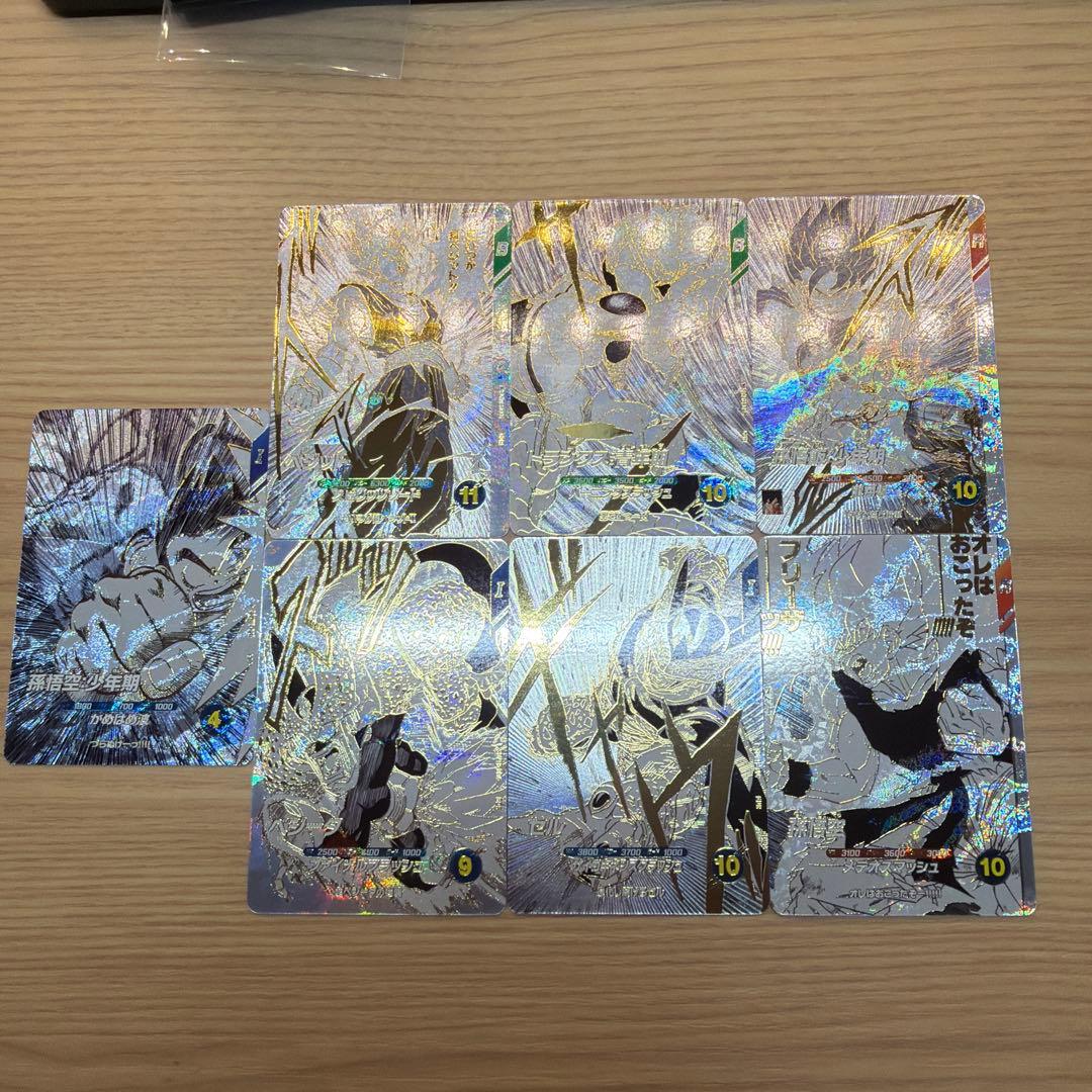 ドラゴンボールスーパーダイバーズ 9ポケットバインダーセット 特典