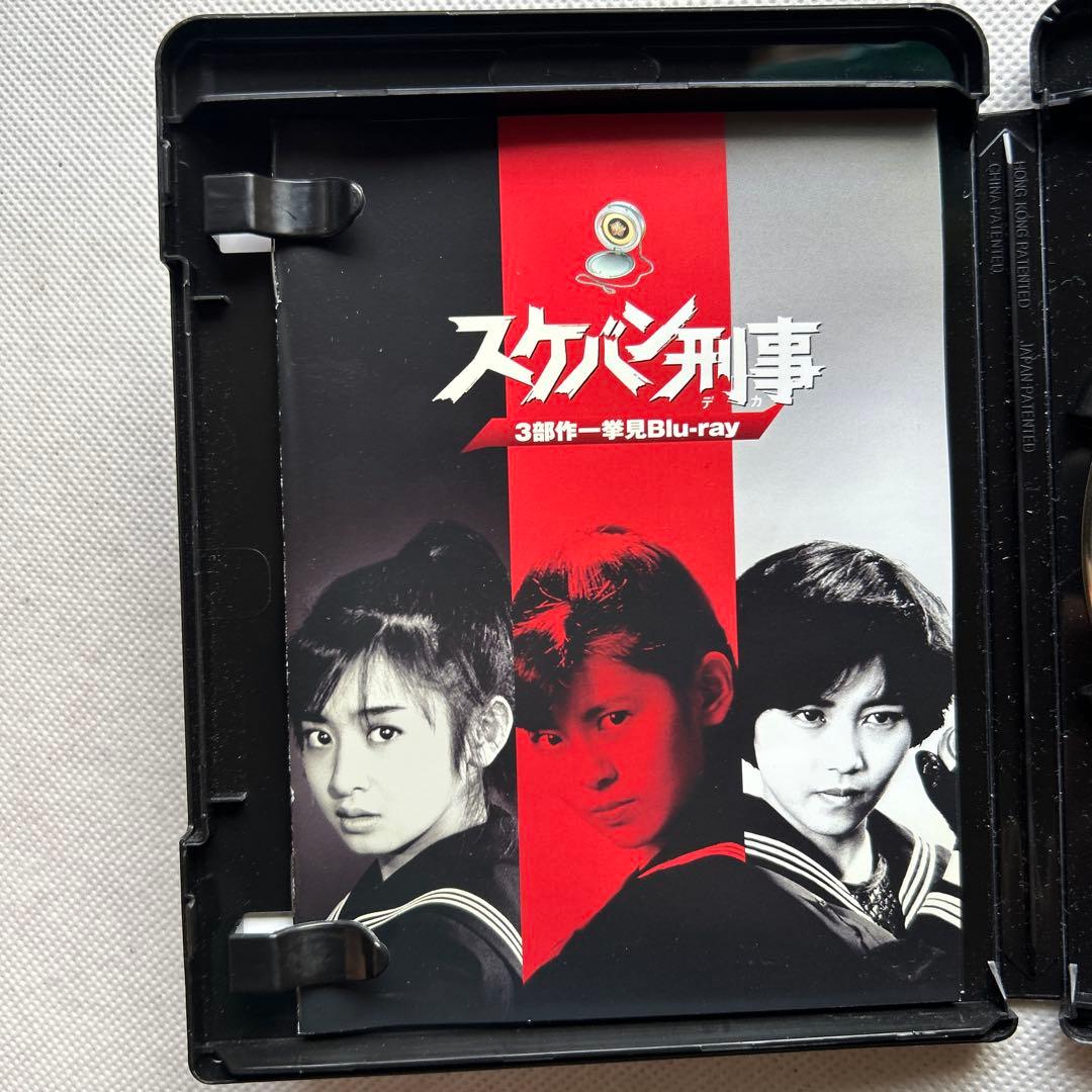 スケバン刑事 3部作一挙見Blu-ray 斉藤由貴 南野陽子 浅香唯 - メルカリ