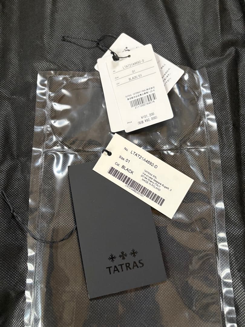 《お値下げ！》タトラス　マーレ　ブラックダウン サイズ1