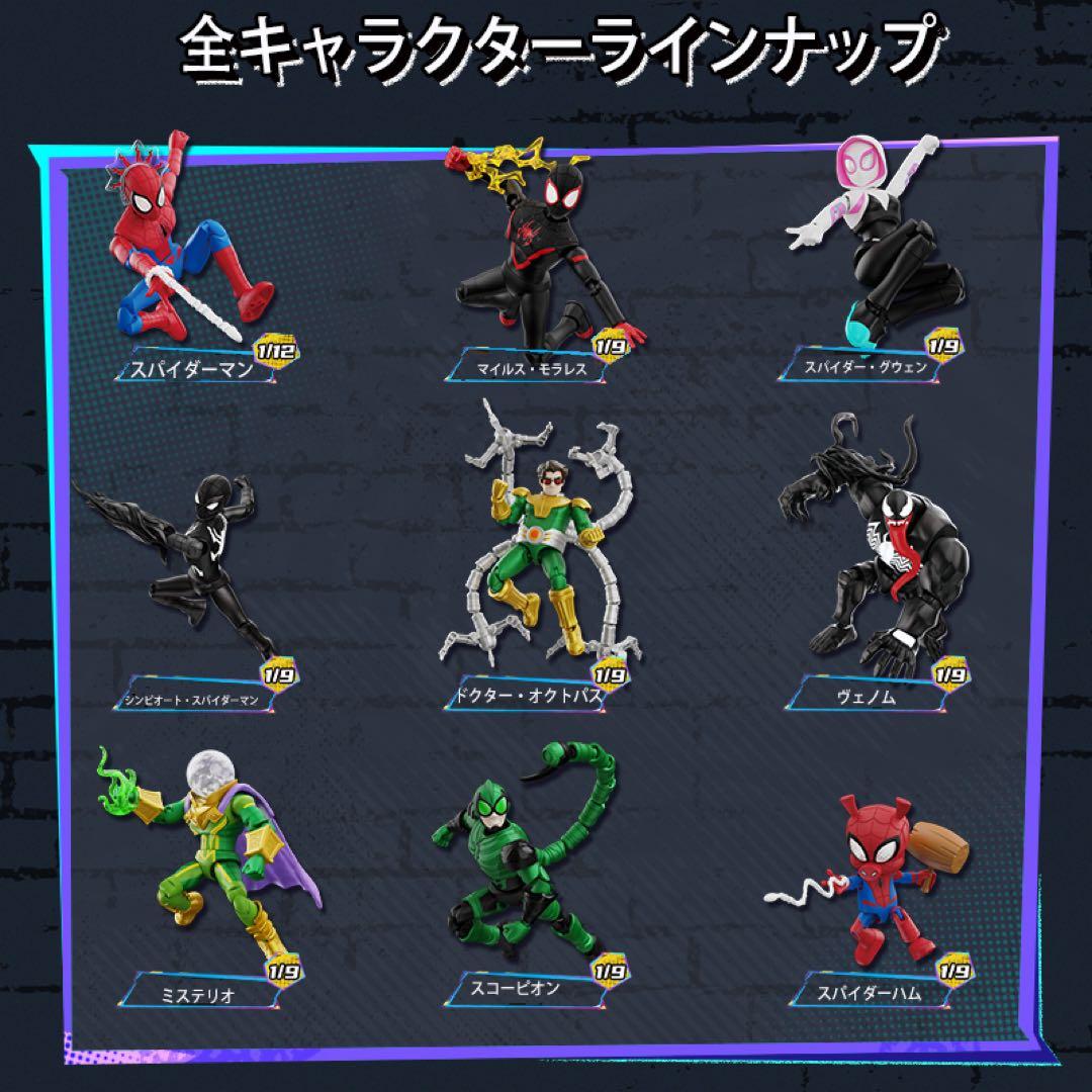 BLOKEESマーベル インフィニティ・サーガ 第5弾 9個入Marvel - メルカリ