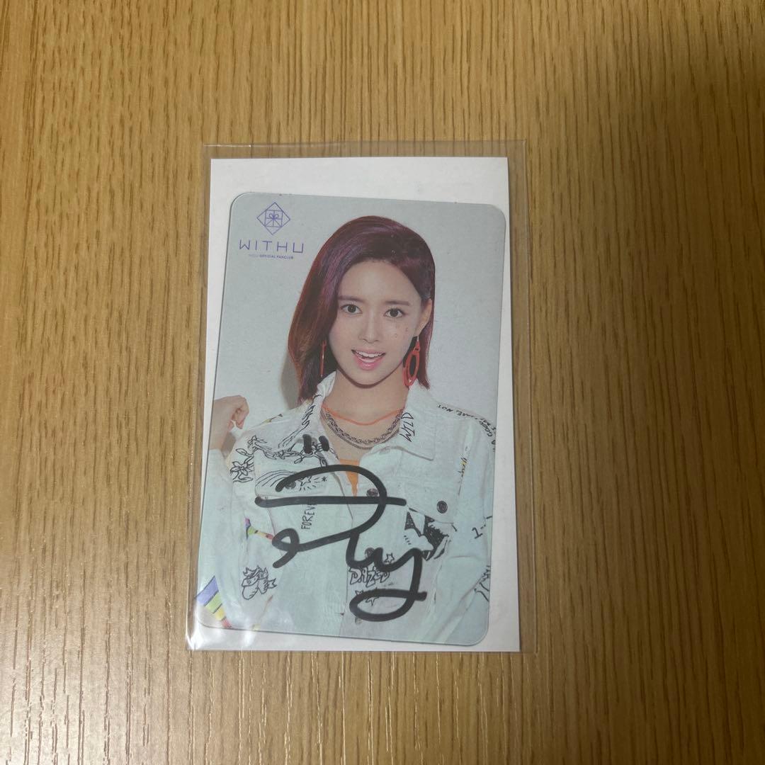 NiziU リマ 初回ファンクラブ入会特典 直筆サイン入り トレカ - メルカリ