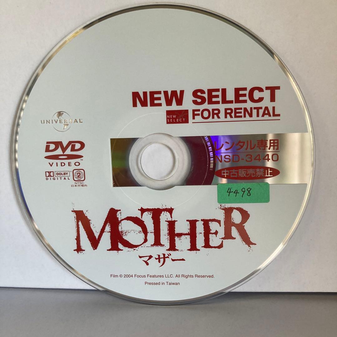 ★MOTHER マザー [DVD]★送料無料★7038
