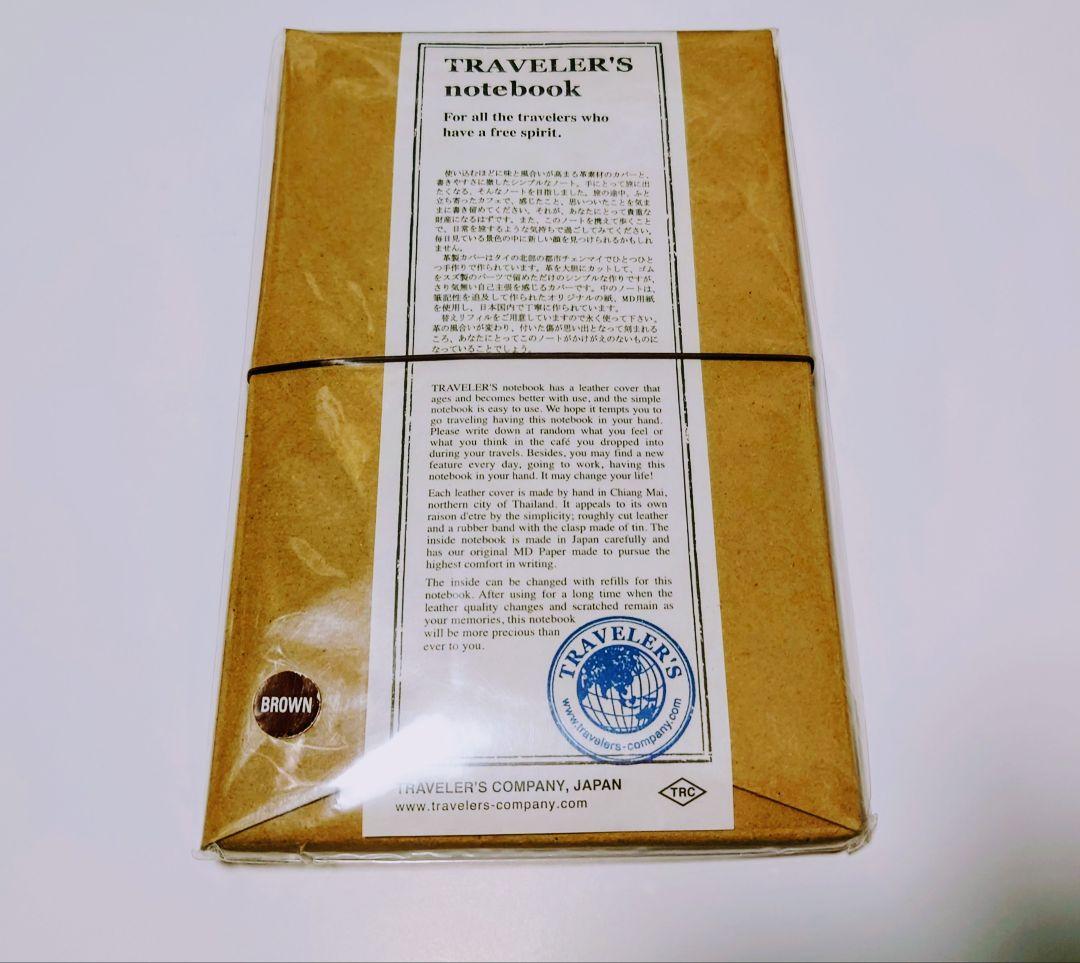 Travelers Company レギュラーサイズBROWNセット Brown (Regular Size) – TRAVELER'S COMPANY USA