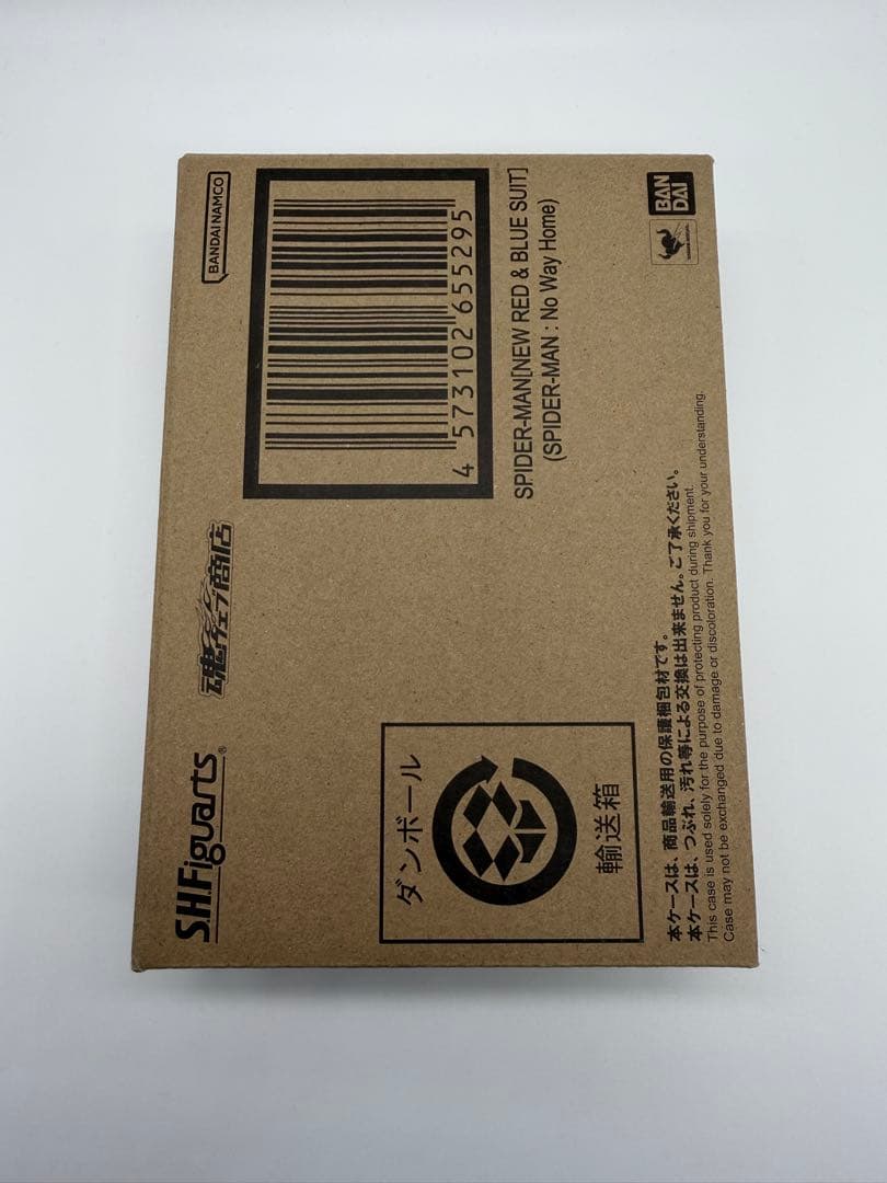 S.H.Figuarts スパイダーマン ニューレッド＆ブルースーツ