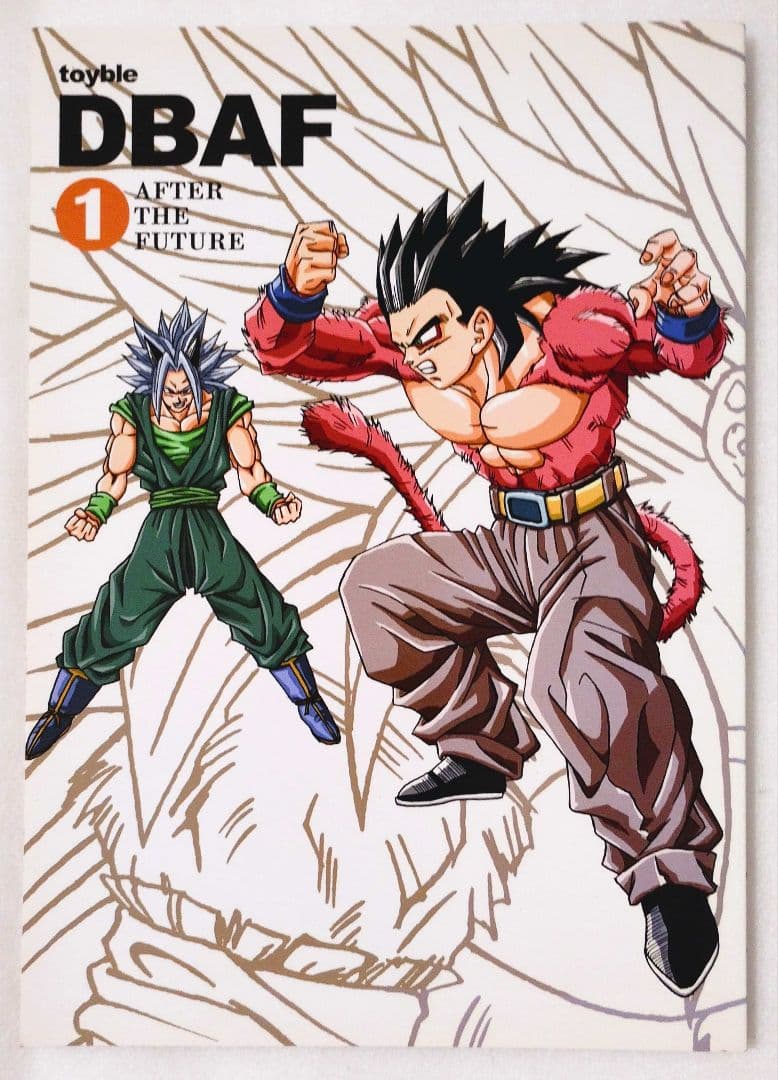 ドラゴンボールAF 1巻 2巻 toyble - メルカリ