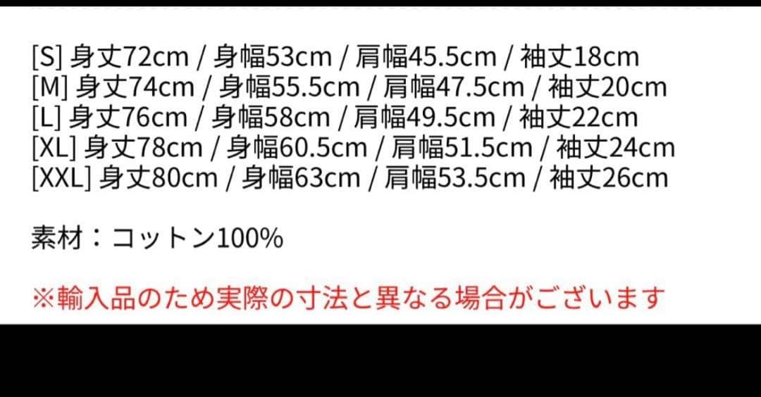 VANISH DATEBACK LADY GAGA Sサイズ レディーガガ - メルカリ