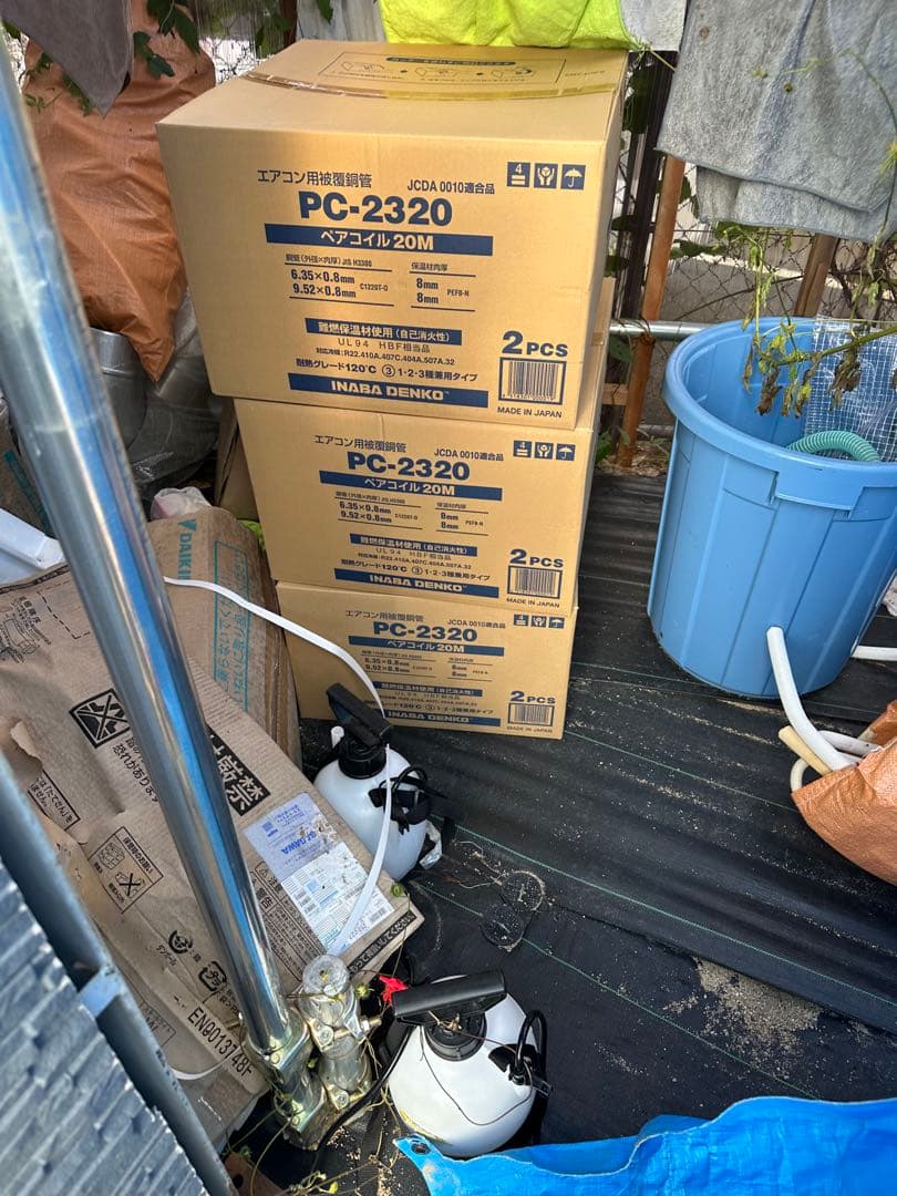 PC-2320 配管 20m 2個入りエアコン用配管 PC-2320 20M 2個入り