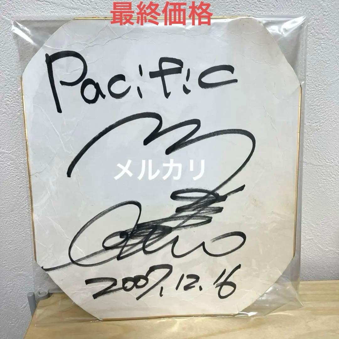 ☆最終価格☆ NEWS 増田貴久 サイン色紙 コンサート ライブ Pacific