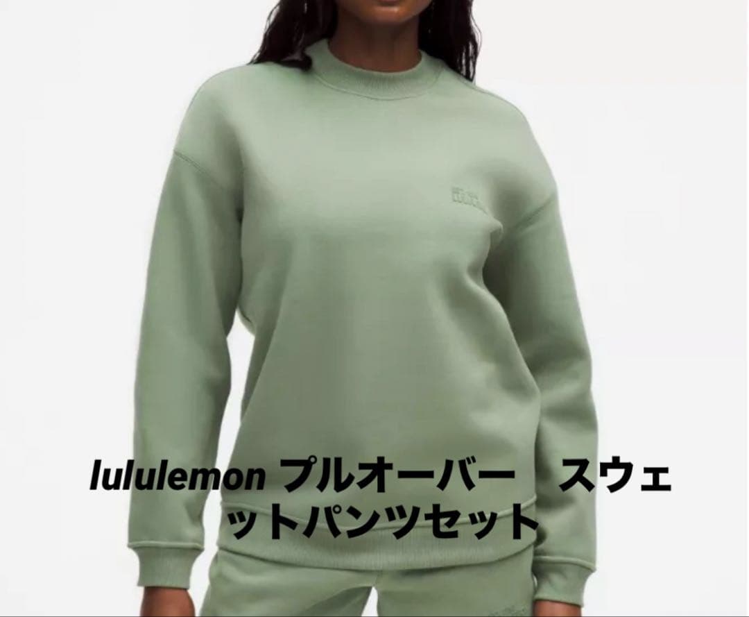 lululemon ルルレモン　プルオーバー　スウェット　パンツセット ディズニー x ルルレモン *ヘビーウェイト フリーススウェットパンツ