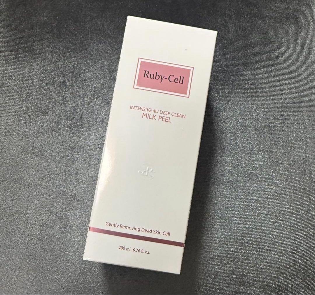 ルビーセル インテンシブ 4U ディープクリーンMP ミルクピール 新品未