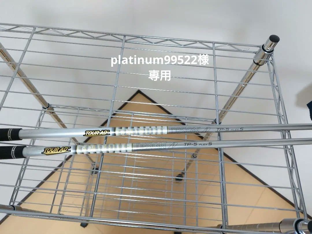 TOUR AD TP-5 フレックスS シャフト2本セット TOUR AD TP-5 フレックスS シャフト2本セット ジオテックゴルフ公式
