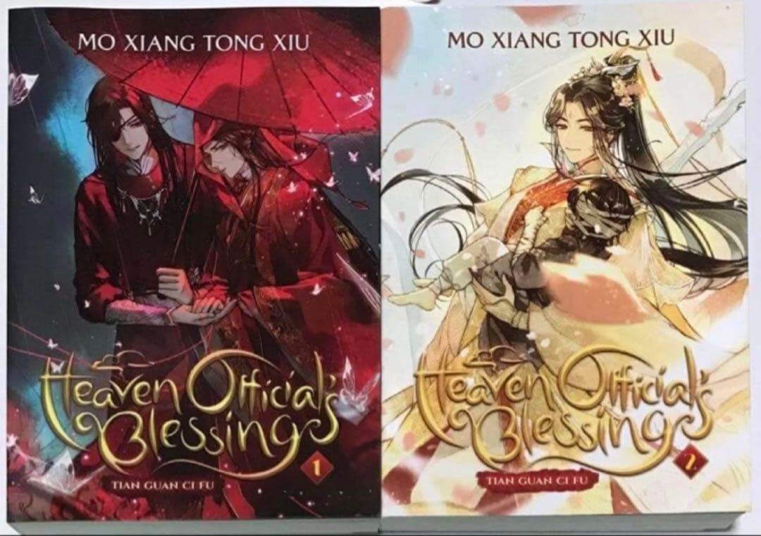 ︎（BL小説)墨香銅臭 作品 英語版 1〜2巻 6冊セット - メルカリ